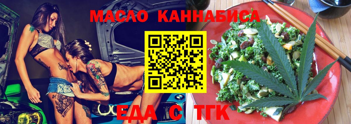 Canna-Cookies марихуана  Вход с VPN  Кохма 