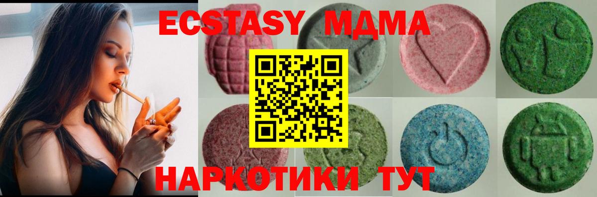 Экстази louis Vuitton  ЭКСТАЗИ MDMA  Вход с VPN  Ecstasy  Кохма 