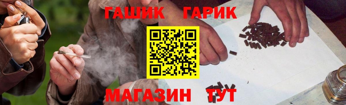 ГАШИШ Premium  Гашиш  купить  сайты  Кохма  Гашиш VHQ  Вход с VPN 