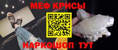 мескалин Кингисепп