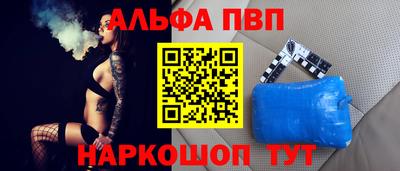 apvp Кимры