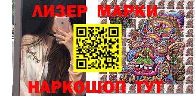 мескалин Кингисепп