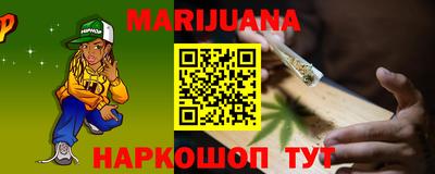 каннабис Кинель