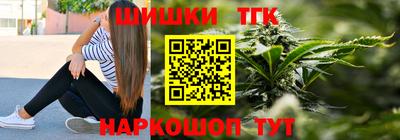 каннабис Кинель