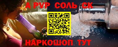 каннабис Кинель