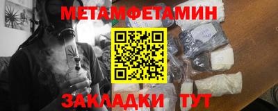 мескалин Кингисепп