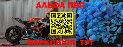 мескалин Кингисепп