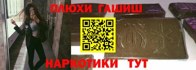 ГАЛЛЮЦИНОГЕННЫЕ ГРИБЫ Камышлов