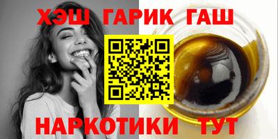 каннабис Кинель