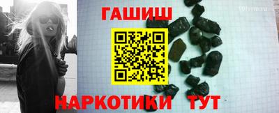 мескалин Кингисепп