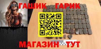 каннабис Кинель