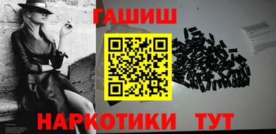 каннабис Кинель