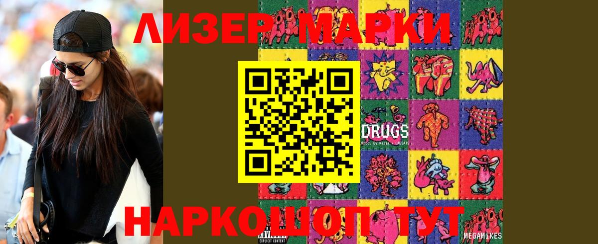 LSD-25 экстази ecstasy Кохма