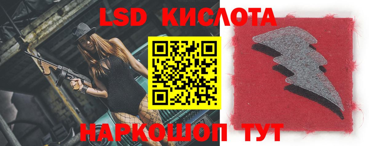 Кохма  ЛСД экстази кислота  Вход с VPN  Лсд 25 экстази кислота 