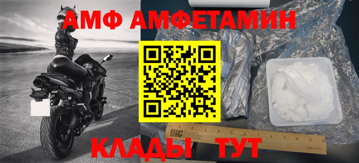 МЕТАМФЕТАМИН мет  Вход с VPN  Метамфетамин  Кохма  МЕТАМФЕТАМИН мет 