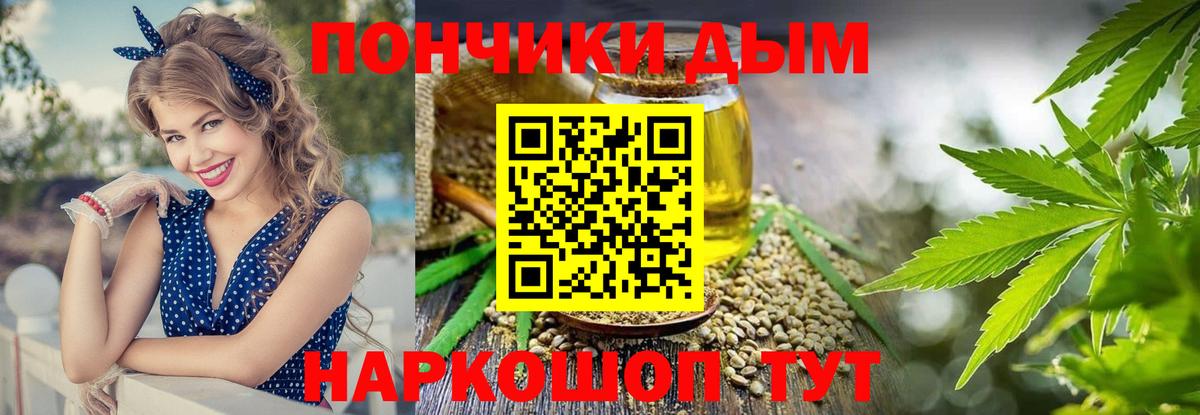 Бошки Шишки MAZAR  Каннабис индика  Конопля OG Kush  Кохма  Вход с VPN 