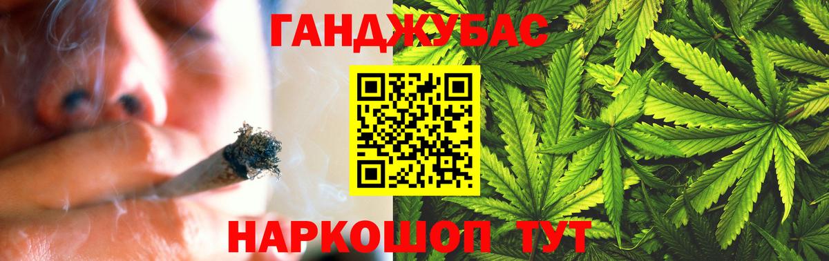 Бошки Шишки ГИДРОПОН Кохма